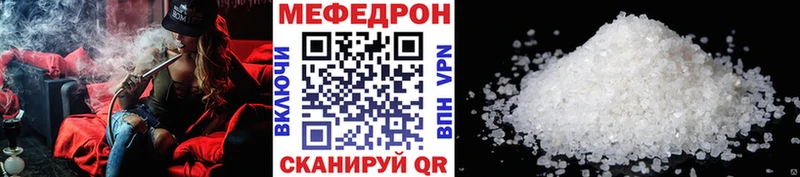 Где найти наркотики Сельцо Кокаин  Каннабис  кракен рабочий сайт  Кетамин  ГАШ  Амфетамин  Меф мяу мяу 