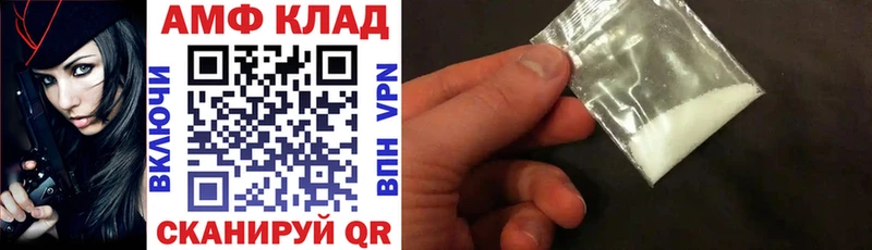 Amphetamine Premium  Сельцо 