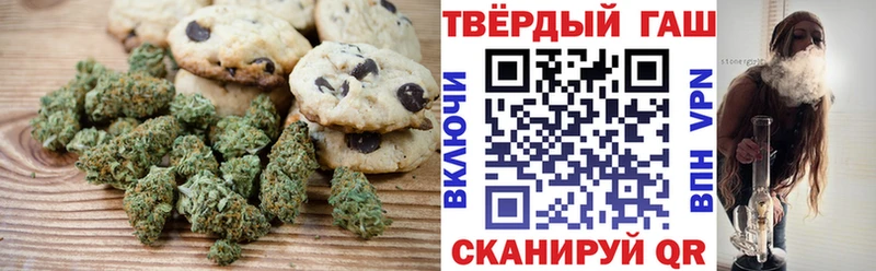 Canna-Cookies конопля Сельцо