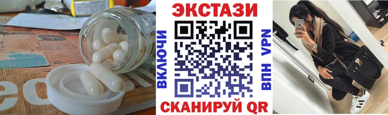 Экстази Cube  даркнет сайт  Сельцо 