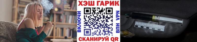 Гашиш гарик  Сельцо 