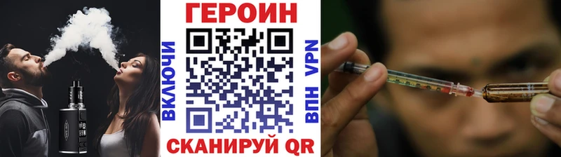 Героин афганец  Сельцо 