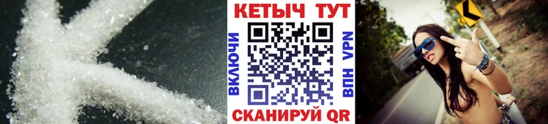 Кетамин VHQ Сельцо
