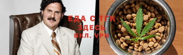 кокаин перу Рославль