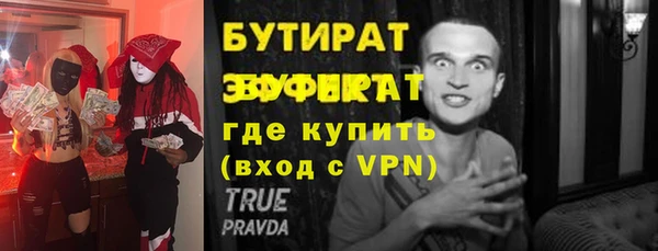 трава Сатка