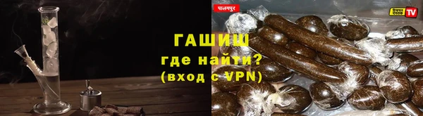 амфетамин Саяногорск