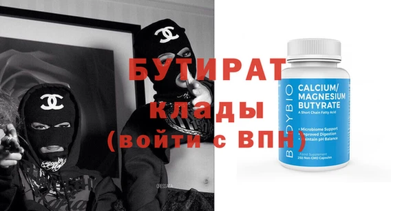 МДМА Россошь