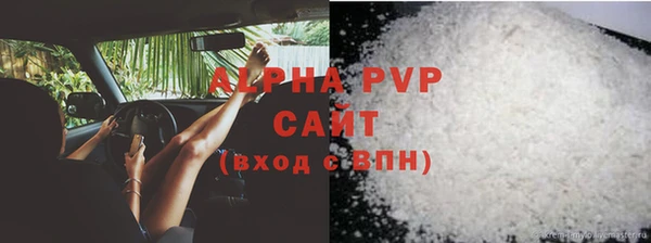 соль курить ск Ельня