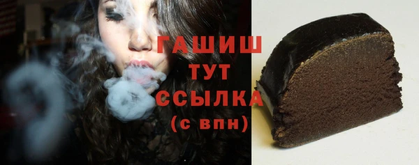 кокаин перу Рославль