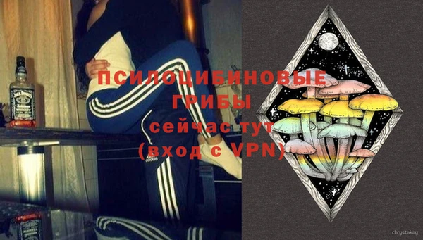 кокаин перу Рославль
