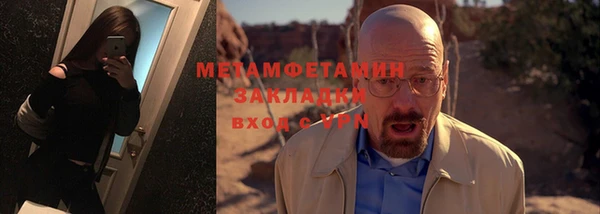 амфетамин Саяногорск