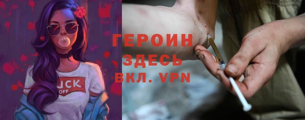 трава Сатка