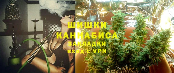 амфетамин Саяногорск