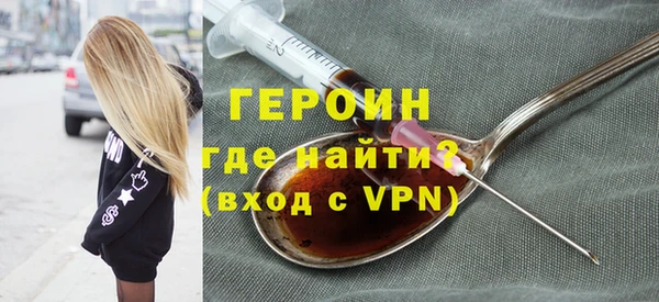 амфетамин Саяногорск