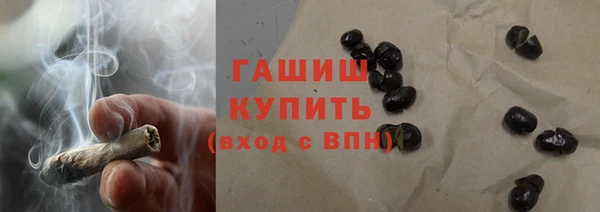 амфетамин Саяногорск