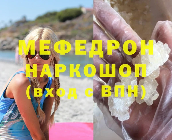 трава Сатка