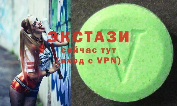 МДМА Россошь
