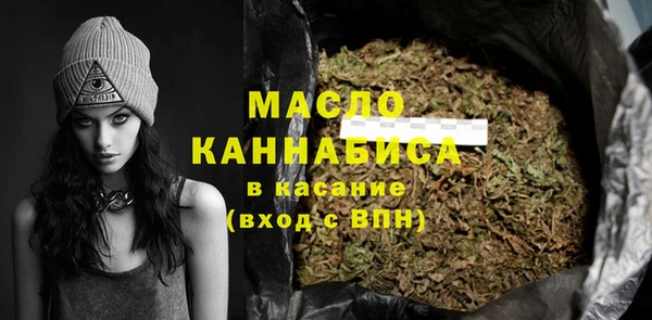 амфетамин Саяногорск