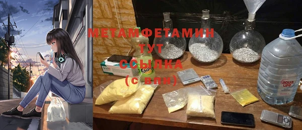 амфетамин Саяногорск