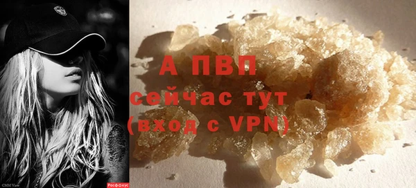метамфетамин Елабуга