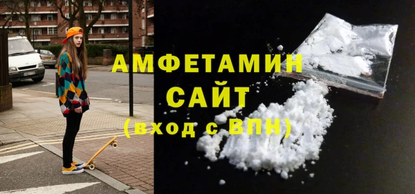 амфетамин Саяногорск