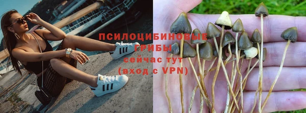 кокаин перу Рославль