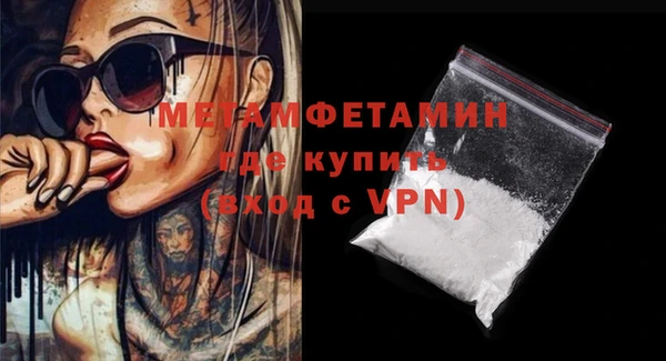 амфетамин Саяногорск