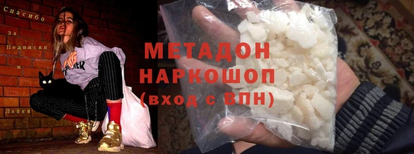 кокаин перу Рославль