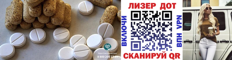 Лсд 25 экстази кислота  площадка как зайти  Сельцо 