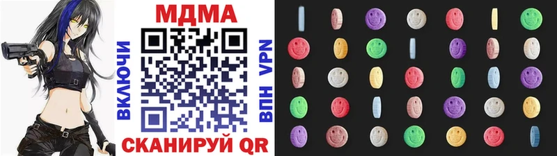 MDMA VHQ  Сельцо 