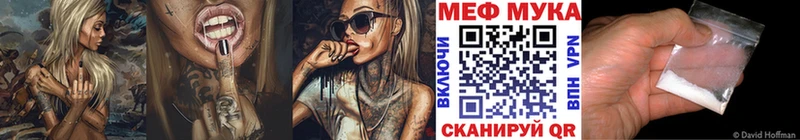 KRAKEN маркетплейс  хочу   Сельцо  Мефедрон 4 MMC 