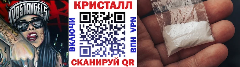 что такое наркотик  Сельцо  Метамфетамин витя 