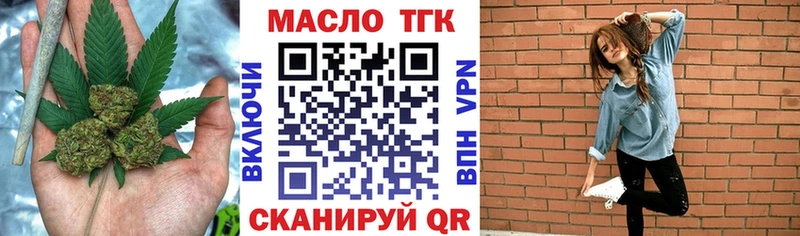 как найти наркотики  Сельцо  Дистиллят ТГК вейп 